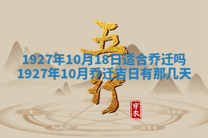 今天2025年7月3日万年历定婚吉日查询,订婚是好日子吗