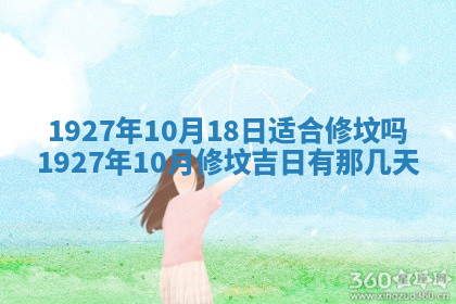 今天2025年7月3日万年历定婚吉日查询,订婚是好日子吗