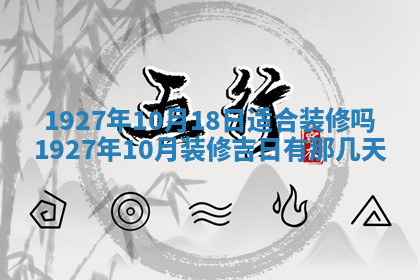 今天2025年7月3日万年历定婚吉日查询,订婚是好日子吗