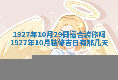 今天2025年7月3日万年历定婚吉日查询,订婚是好日子吗