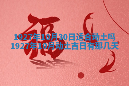 今天2025年7月3日万年历定婚吉日查询,订婚是好日子吗