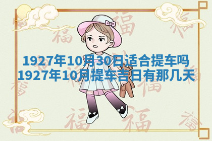 今天2025年7月3日万年历定婚吉日查询,订婚是好日子吗