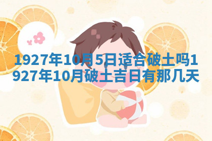 今天2025年7月3日万年历定婚吉日查询,订婚是好日子吗