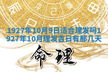 今天2025年7月3日万年历定婚吉日查询,订婚是好日子吗