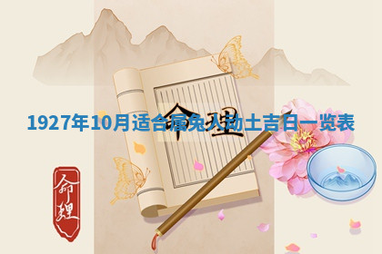 今天2025年7月3日万年历定婚吉日查询,订婚是好日子吗