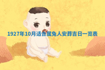 今天2025年7月3日万年历定婚吉日查询,订婚是好日子吗