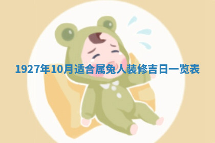 今天2025年7月3日万年历定婚吉日查询,订婚是好日子吗