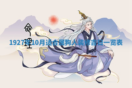 今天2025年7月3日万年历定婚吉日查询,订婚是好日子吗