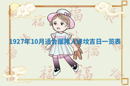 今天2025年7月3日万年历定婚吉日查询,订婚是好日子吗