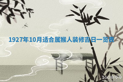 今天2025年7月3日万年历定婚吉日查询,订婚是好日子吗