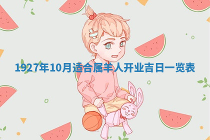 今天2025年7月3日万年历定婚吉日查询,订婚是好日子吗