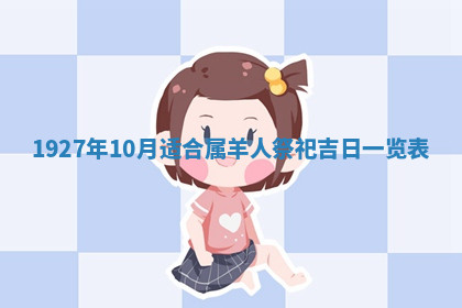 今天2025年7月3日万年历定婚吉日查询,订婚是好日子吗