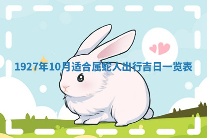 今天2025年7月3日万年历定婚吉日查询,订婚是好日子吗