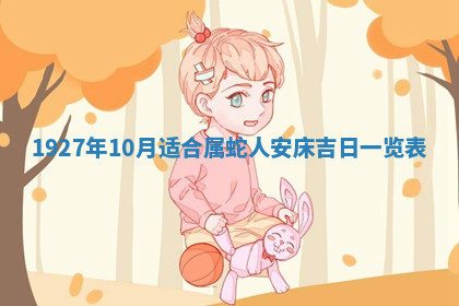 今天2025年7月3日万年历定婚吉日查询,订婚是好日子吗