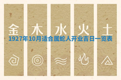 今天2025年7月3日万年历定婚吉日查询,订婚是好日子吗