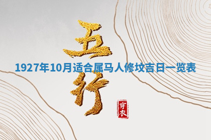 今天2025年7月3日万年历定婚吉日查询,订婚是好日子吗