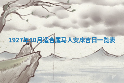 今天2025年7月3日万年历定婚吉日查询,订婚是好日子吗