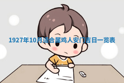 今天2025年7月3日万年历定婚吉日查询,订婚是好日子吗