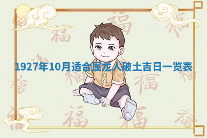 今天2025年7月3日万年历定婚吉日查询,订婚是好日子吗