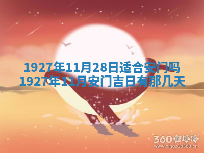 今天2025年7月3日万年历定婚吉日查询,订婚是好日子吗