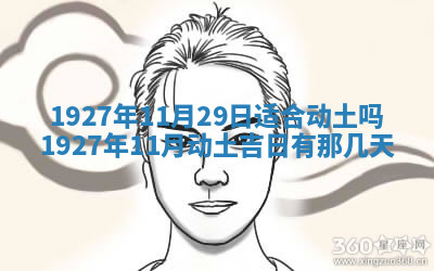 今天2025年7月3日万年历定婚吉日查询,订婚是好日子吗