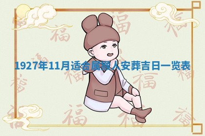 今天2025年7月3日万年历定婚吉日查询,订婚是好日子吗