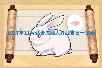 今天2025年7月3日万年历定婚吉日查询,订婚是好日子吗