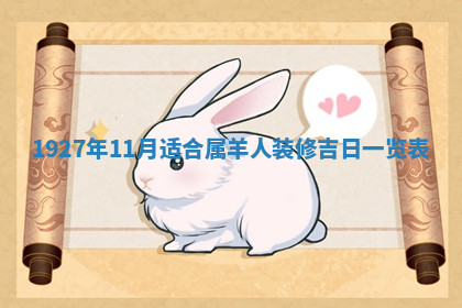 今天2025年7月3日万年历定婚吉日查询,订婚是好日子吗