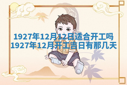 今天2025年7月3日万年历定婚吉日查询,订婚是好日子吗