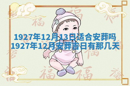 今天2025年7月3日万年历定婚吉日查询,订婚是好日子吗