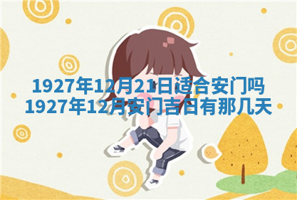 今天2025年7月3日万年历定婚吉日查询,订婚是好日子吗