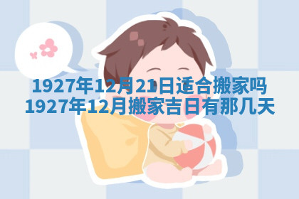 今天2025年7月3日万年历定婚吉日查询,订婚是好日子吗