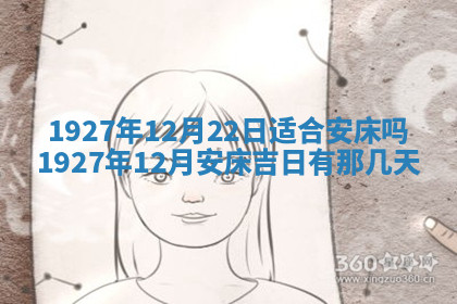 今天2025年7月3日万年历定婚吉日查询,订婚是好日子吗