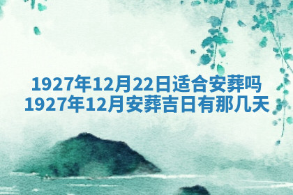 今天2025年7月3日万年历定婚吉日查询,订婚是好日子吗