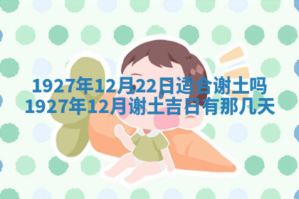 今天2025年7月3日万年历定婚吉日查询,订婚是好日子吗
