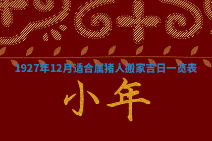 今天2025年7月3日万年历定婚吉日查询,订婚是好日子吗