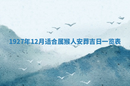 今天2025年7月3日万年历定婚吉日查询,订婚是好日子吗