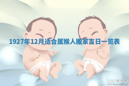 今天2025年7月3日万年历定婚吉日查询,订婚是好日子吗