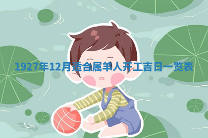 今天2025年7月3日万年历定婚吉日查询,订婚是好日子吗