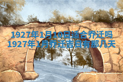 今天2025年7月3日万年历定婚吉日查询,订婚是好日子吗