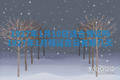 今天2025年7月3日万年历定婚吉日查询,订婚是好日子吗