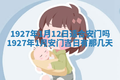今天2025年7月3日万年历定婚吉日查询,订婚是好日子吗