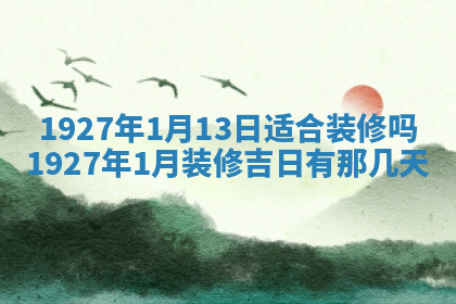 今天2025年7月3日万年历定婚吉日查询,订婚是好日子吗