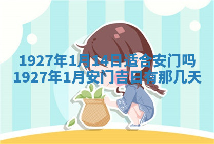 今天2025年7月3日万年历定婚吉日查询,订婚是好日子吗