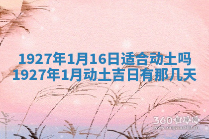 今天2025年7月3日万年历定婚吉日查询,订婚是好日子吗