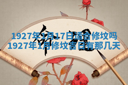 今天2025年7月3日万年历定婚吉日查询,订婚是好日子吗