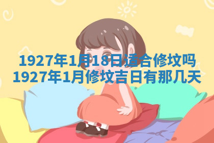 今天2025年7月3日万年历定婚吉日查询,订婚是好日子吗