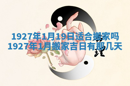 今天2025年7月3日万年历定婚吉日查询,订婚是好日子吗