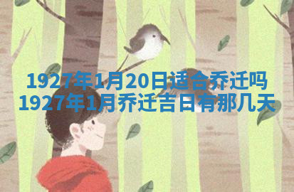 今天2025年7月3日万年历定婚吉日查询,订婚是好日子吗