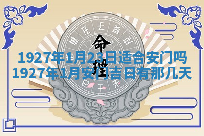 今天2025年7月3日万年历定婚吉日查询,订婚是好日子吗